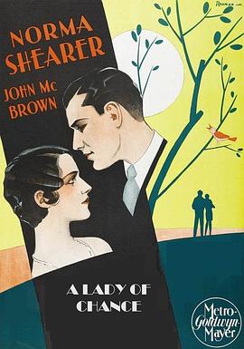 奇盗奇缘 A Lady of Chance