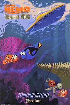 海底总动员：潜艇航行 Finding Nemo Submarine Voyage