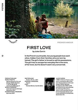 初恋 Premier amour
