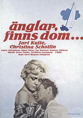 你信天使吗？ Änglar, finns dom?