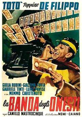 一帮老实人 La banda degli onesti