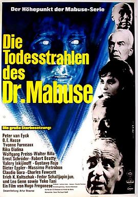 马布斯博士的秘密 Die Todesstrahlen des Dr. Mabuse