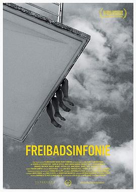 蓝夏交响曲 Freibadsinfonie