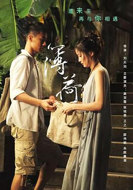 小青春之薄荷
