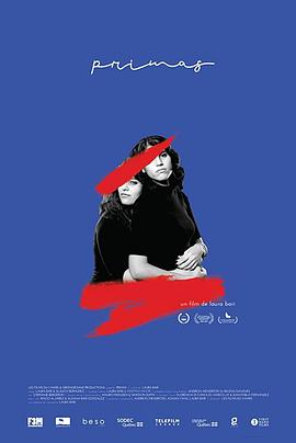 少女的私密告白 Primas