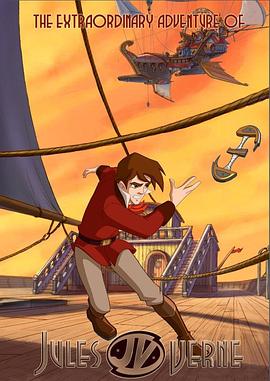 凡尔纳的伟大冒险 The Extraordinary Adventures of Jules Verne