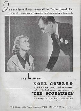 无赖汉 The Scoundrel