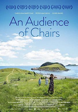 椅子的观众 An Audience of Chairs