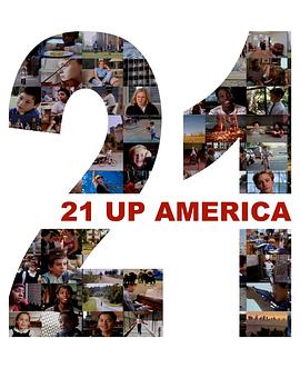 美国人生七年3 21 Up America