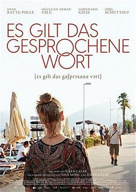 说出来才算 Es gilt das gesprochene Wort