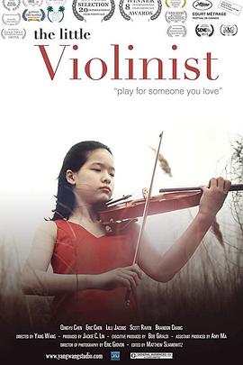 小提琴家 The Little Violinist