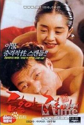 锦红啊，锦红啊 금홍아 금홍아