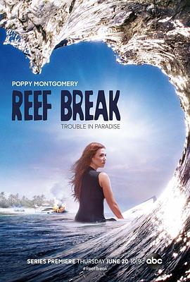 礁浪点 Reef Break