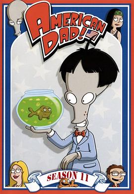 美国老爸 第十一季 American Dad! Season 11
