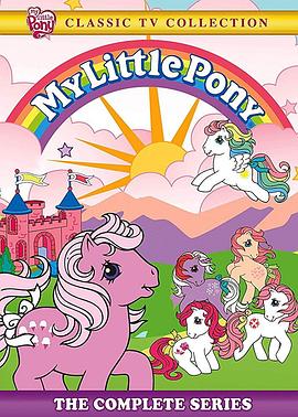 小马驹 My Little Pony