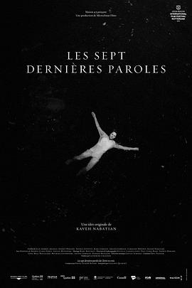 最后七个字 Les sept dernières paroles