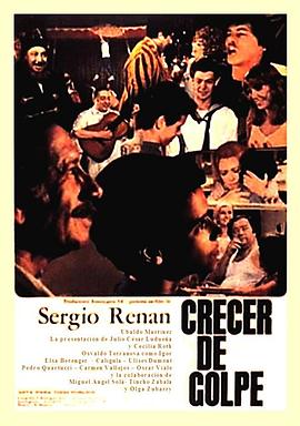 突然长大 Crecer de golpe