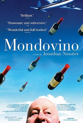 美酒家族 Mondovino
