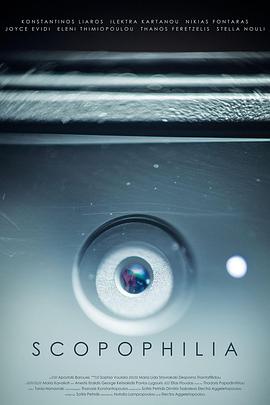 窥视癖 Scopophilia