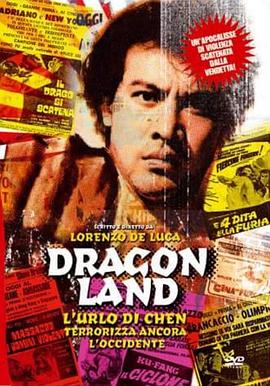 L'urlo di Chen terrorizza ancora l'occidente - Dragonland