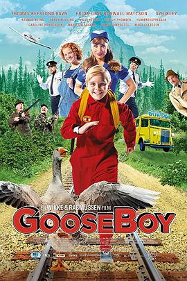 鹅小子 Gooseboy