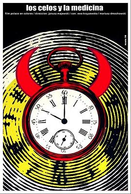 嫉妒与灵药 Zazdrosc i medycyna