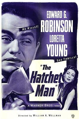 刀斧手 The Hatchet Man