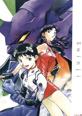 新世纪福音战士 第0:0话 诞生之始 新世紀エヴァンゲリオン Genesis 0:0 IN THE BEGINNING