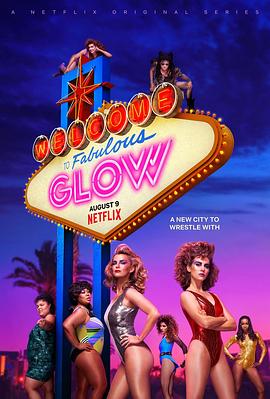 美女摔角联盟 第三季 GLOW Season 3