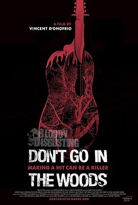 勿近荒林 Don't Go in the Woods