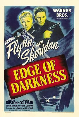 自由之火 Edge of Darkness