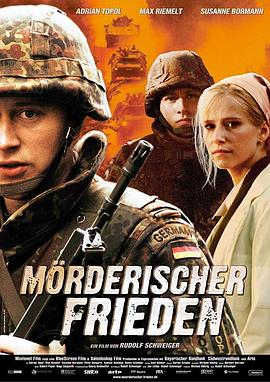 触摸和平 Mörderischer Frieden