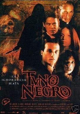 杀神十号 Tuno negro