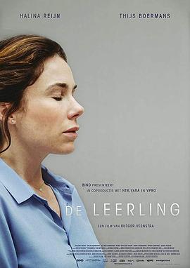 学生 De Leerling