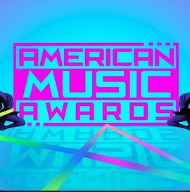 2016 全美音乐奖 2016 American Music Awards