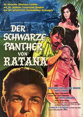 胭脂虎勇破黑豹党 Der schwarze Panther von Ratana