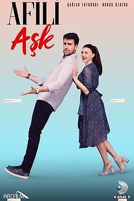 深情的爱 Afili Aşk