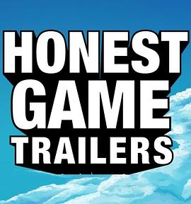 诚实游戏预告片 Honest Game Trailers