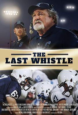 最后的哨声 The Last Whistle