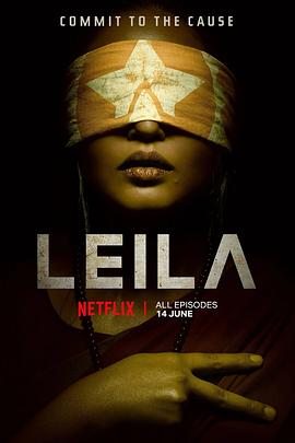 寻女苦旅 Leila