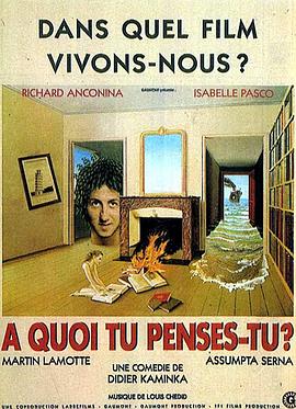 À quoi tu penses-tu?