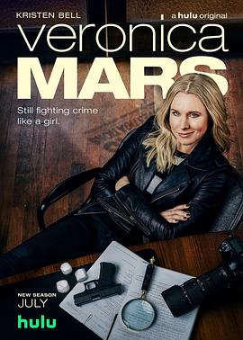 美眉校探 第四季 Veronica Mars Season 4