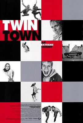 双城 Twin Town