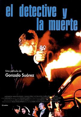 侦探之死 El detective y la muerte