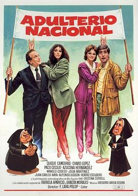 全国不忠 Adulterio nacional