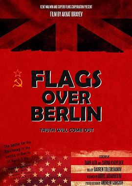 旗帜飘扬在柏林 Flags Over Berlin