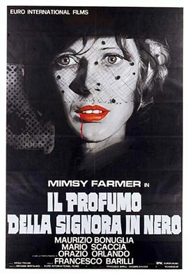 黑衣女人的香水 Il Profumo della signora in nero