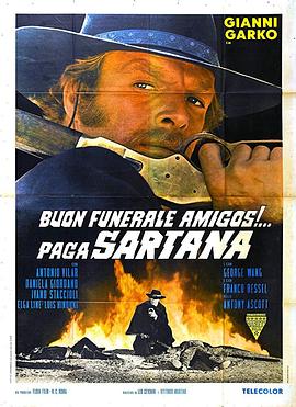 无萨尔塔纳付钱 Buon funerale, amigos!... paga Sartana