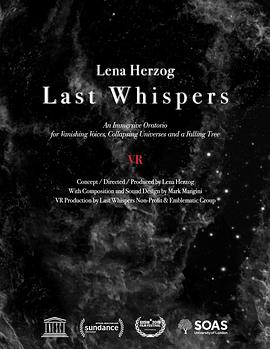 最后的絮语 Last Whispers: An Immersive Oratorio