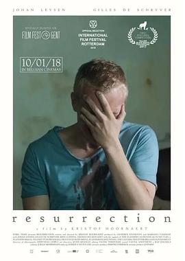复活 Resurrection